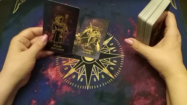 12 АПРЕЛЯ 2023.✨ КАРТА ДНЯ И СОВЕТ. Тайм-коды под видео. смотреть онлайн
