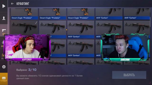 ЗАКАЗАЛ 10000 AKR КАРБОН + МНОГО ОРИДЖИН КРАФТОВ В STANDOFF 2! ОХОТА НА НАКЛЕЙКИ! смотреть онлайн