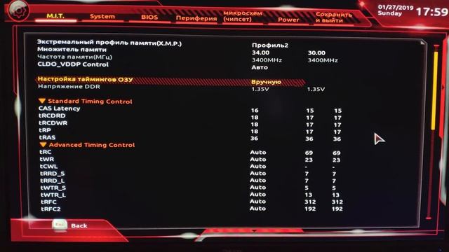 Разгон Ryzen и памяти на B450 + тесты смотреть онлайн