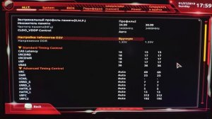 Разгон Ryzen и памяти на B450 + тесты