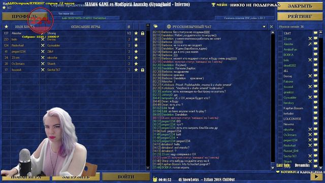 SESON GAME vs MadSpirit АНАРХИЯ смотреть онлайн