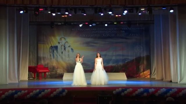 Дуэт: Коломиец Анастасия, Чернова Александра смотреть онлайн