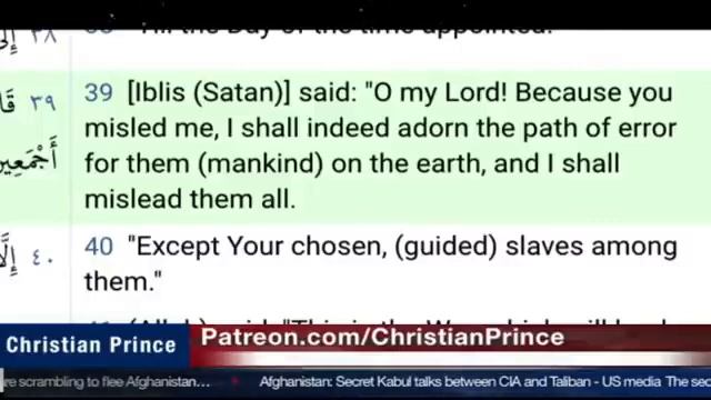 Dr Shabir Ally "I am Quran only" I do not accept quotation of my savage Prophet | Christian Prince смотреть онлайн