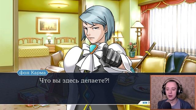 ТАЙНЫЕ ТАЙНЫ! - Ace Attorney Trilogy: Phoenix Wright #43 Прохождение на русском смотреть онлайн