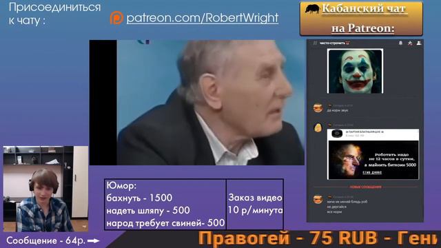 Роберт Райт смотрит на счёт древних шизов смотреть онлайн