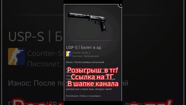 #капсулы #cs #контра #зайву #контракты #контрастрим #contract #дешевыеконтракты #ксго #скины смотреть онлайн