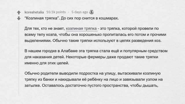 САМЫЕ СТРАННЫЕ НАКАЗАНИЯ ОТ РОДИТЕЛЕЙ смотреть онлайн