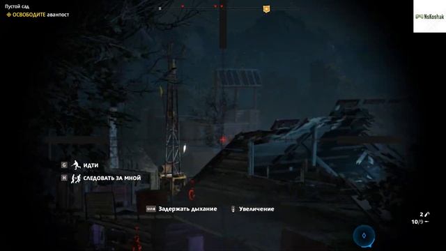 Far Cry New Dawn #9 Источник воды \ Ник Рай \ Пустой Сад \ Акула смотреть онлайн