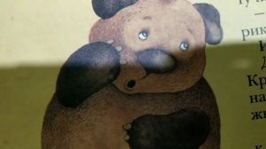 ВИННИ-Пух и Пчёлы/Сказка  для малышей /Читаем книжку детям на ночь/1 глава