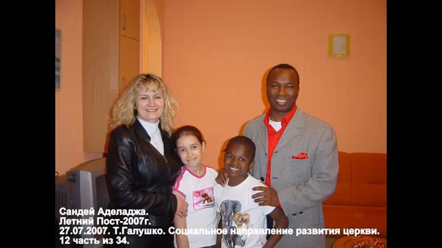 12. 27.07.2007. Т. Галушко. Социальное направление развития церкви. 12 из 34. Летний Пост-2007 смотреть онлайн