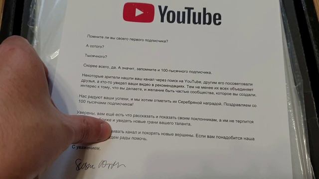 Распаковка Серебряной кнопки на 100 000 Подписчиков #YouTubeCreatorAwards смотреть онлайн