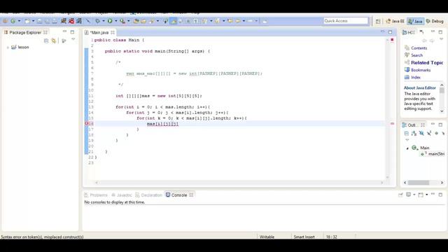 Java для начинающих - 057 - Java для начинающих- Трехмерные и многомерные массивы, Урок 15! смотреть онлайн