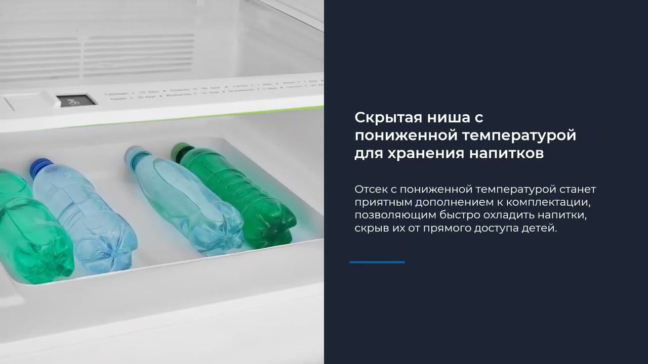 Встраиваемый холодильник ZUGEL ZRI1781NF смотреть онлайн