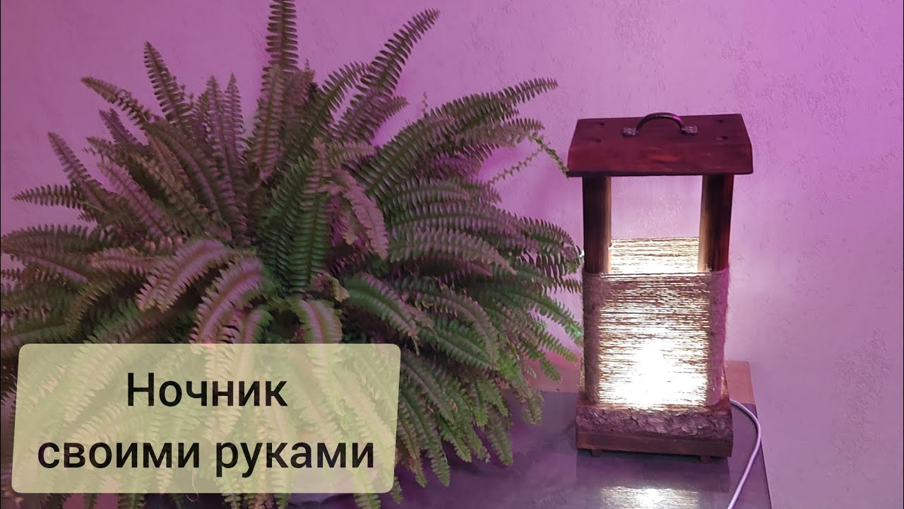 Ночник из дерева своими руками. Хендмейд смотреть онлайн