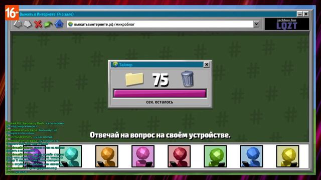 TEM СТРИМ: The Jackbox Party Pack 1-8. ИГРАЕМ И ВЕСЕЛИМСЯ!!!!!!!!! 16+ смотреть онлайн