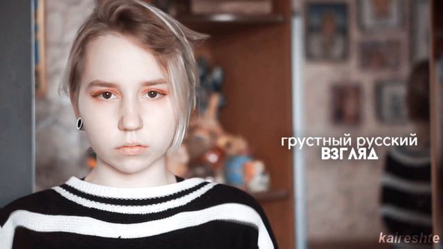 multibloggers || грустный русский взгляд смотреть онлайн