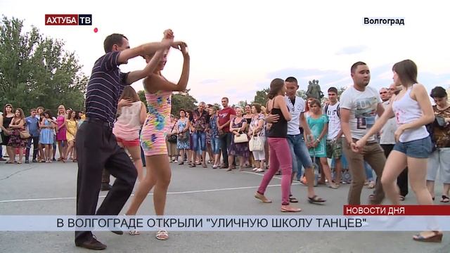 В «Уличной школе танцев» в Волгограде нет строгих правил смотреть онлайн