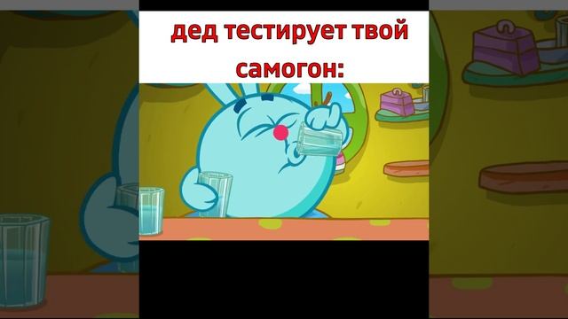 Когда тестируешь самогоночку: