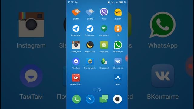 Как открыть много учеток с телефона без клонов аккаунтов смотреть онлайн