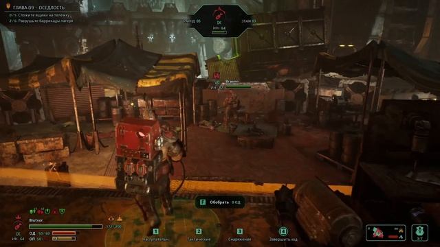 Прохождение Necromunda: Underhive Wars (Сюжет) - Часть 4 смотреть онлайн