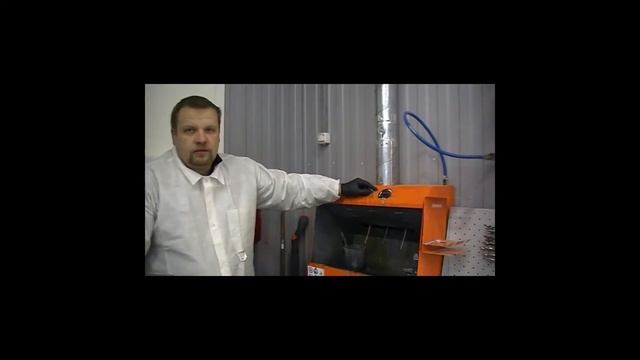 Как помыть краскопульт. Снимаем видео о помывке краскопульта смотреть онлайн