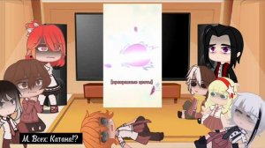 ●Реакция Bsd School Au на ТТ●3/6●