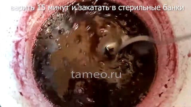 Варенье из ежевики смотреть онлайн