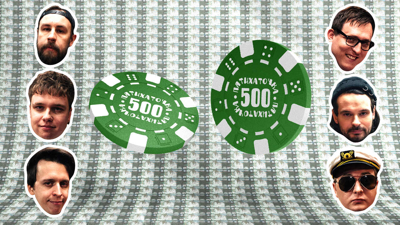 Пятихаточка | Выпуск 4 смотреть онлайн