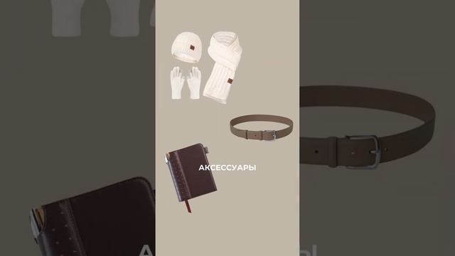 ЧТО ПОДАРИТЬ НА НОВЫЙ ГОД ЕМУ?♥️делюсь в видео и ещё больше идей в комментариях ?? #новыйгод смотреть онлайн
