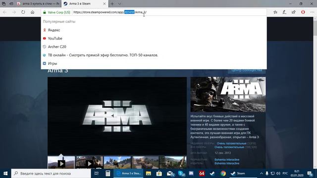 Что делать если steam при старте самостоятельно устанавливает ранее удаленные игрырешение проблемы