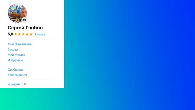 50 аккаунтов Avito БЕЗ ПАСПОРТА в 2023 году! смотреть онлайн