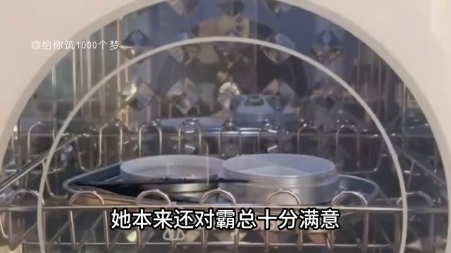 《炮灰假千金重生后反杀绿茶真千金》完整版 смотреть онлайн