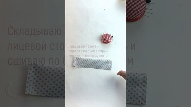 Как пришить манжеты смотреть онлайн