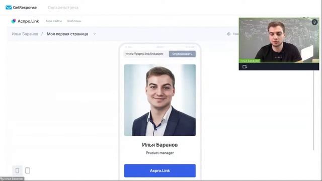 Как подготовиться к блокировкам соцсетей? смотреть онлайн