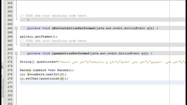 button set enable in java смотреть онлайн