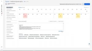 Первое знакомство с программой StomX