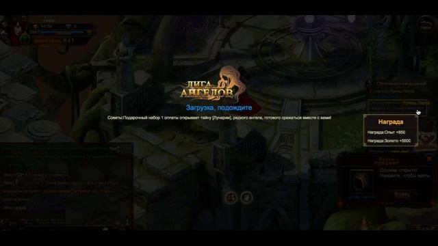 League of Angels (Лига Ангелов) Видео обзор бесплатной браузерной онлайн игры смотреть онлайн