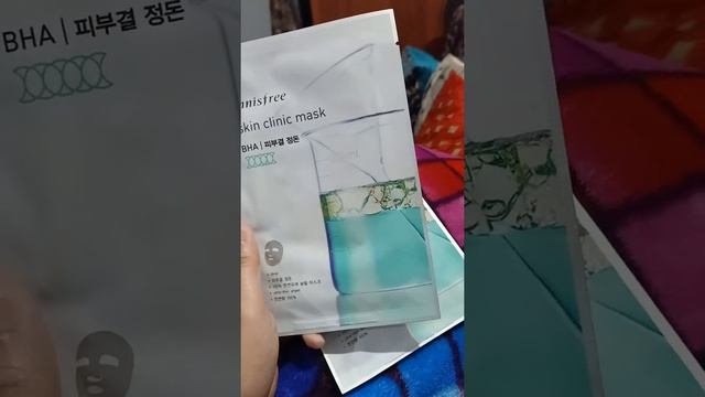 Innisfree ( skin clinic mAsk) смотреть онлайн