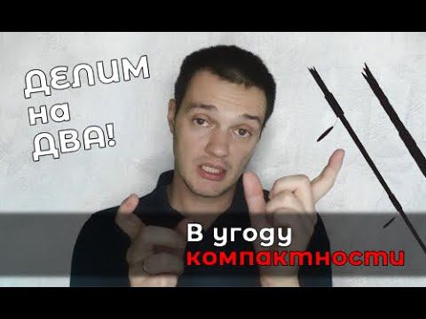 Что случилось с моим спиннинговым арсеналом?