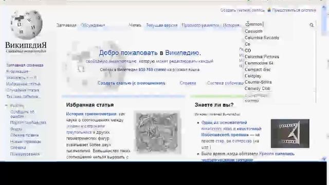 Немецкий язык - что такое уровни А1, A2, B1, B2, C1, C2 (пример: немецкий язык) - смотреть онлайн