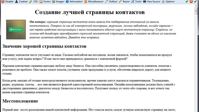 Урок 6 - Ширина, высота. Тег Div и Span смотреть онлайн