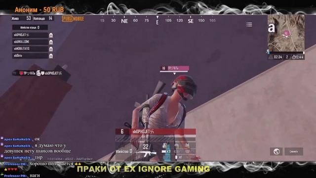 PUBG MOBILE ПРАКТИЧЕСКИЕ ИГРЫ EX IGNORE GAMING смотреть онлайн