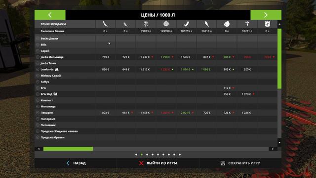 Farming Simulator 17/кооп с Бригадой Дваз/PIne Cove Farm/№5 смотреть онлайн
