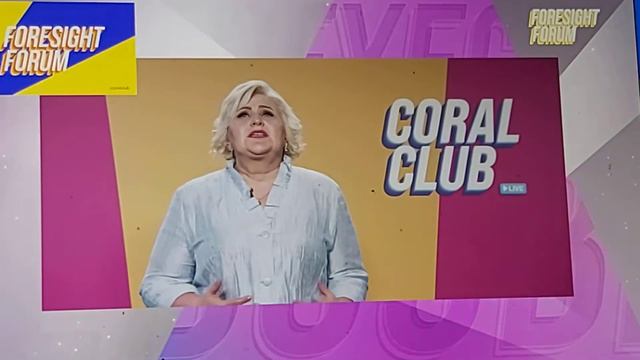 Елена Арбузова Дабл СМ смотреть онлайн