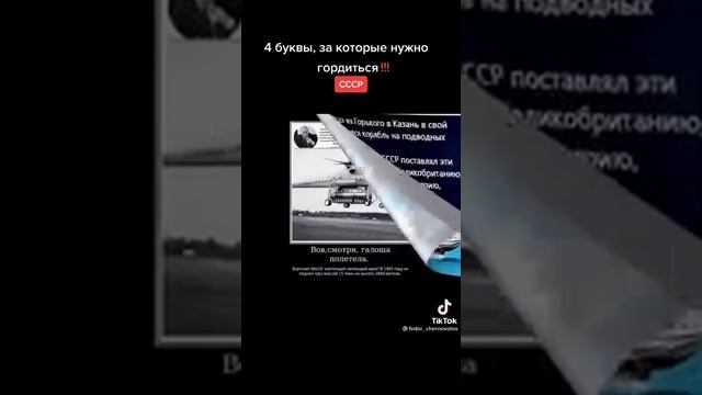 Смотри,какие Галоши, СССР Выпускал!!!! смотреть онлайн
