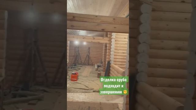 Дом из бревна и его внутренняя отделка. Взгляд изнутри. смотреть онлайн