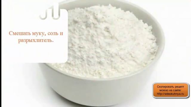 Панкейки. Рецепт с фото пошагово смотреть онлайн