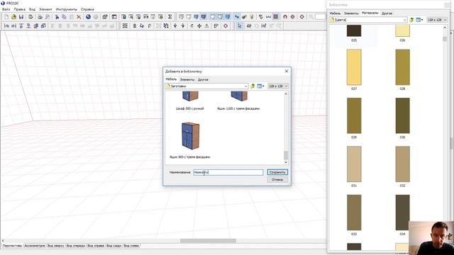20 видео Создаём кухонные ножки для нижних ящиков и устанавливаем фурнитуру смотреть онлайн