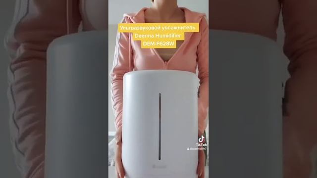 Ультразвуковой увлажнитель воздуха Deerma Humidifier DEM - F628W