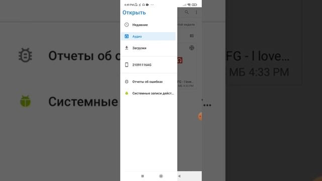 КАК ДОБАВИТЬ ТЕКСТ ПЕСНИ НА POCO!!! смотреть онлайн
